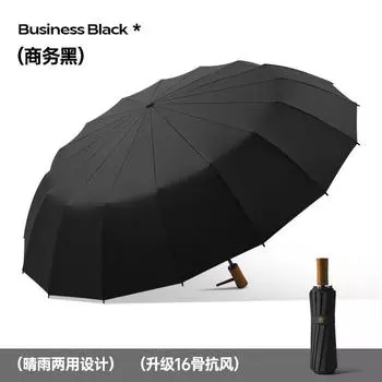 Wooden handle 16 bone hand open umbrella men s folding sun umbrella shrink reinforcement thickened strong wind resistance
