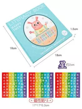 Wooden Learning Magnetic Children Pinyin Animal Identification Educational Toy Style A