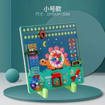 Wooden Multi-Function Clock Computing Stand Double-Sided Drawing Board Children S Early Education Calendar Time Cognitive Teaching Aids