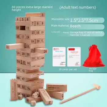 Wooden Number Stacking and Balancing Game - Educational Toy for Children