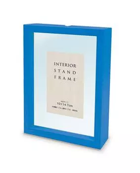 Wooden Puzzle Frame Interior Stand Frame Blue (10x14.7cm)
