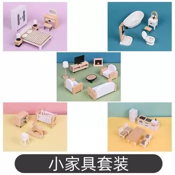 Wooden Small Furniture Children S Play House Simulation Home Set Doll Room Scene Mini Small Toy