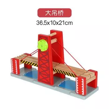 Wooden Suspension Bridge Changeable Track Train Track Wooden Accessories Compatible with Rail Car Accessories Toy Large Suspension Bridge