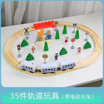 Wooden Track Electric Train Assembling Children S Train Track Early Education Educational Bridge Track Toy
