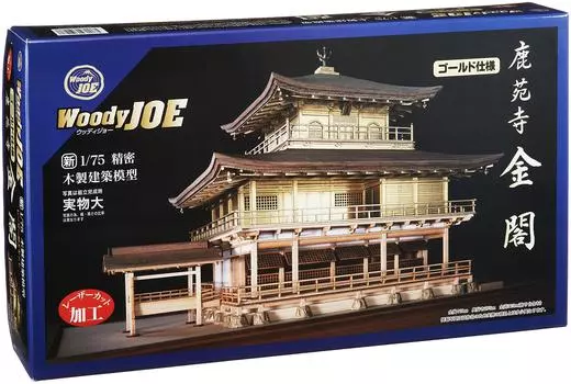 Woody Joe Rokuonji Kinkaku Gold Specification Wooden Model Assembly Kit 1/75