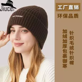 Wool knitted hat girls autumn and winter new high-end casual wool hat star solid color pullover hat M56-58cm чёрный