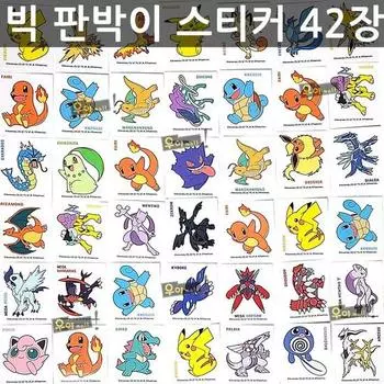 Wooya Mall Pokemon Многоцелевая Маска Большая Наклейка 42 Листа (6 комплектов) Случайный Большой Размер 72 Типов Коллекция Коллекция Персонажей Покемонов