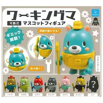 Working Ma Movable Mascot Figure of 8 types including rare Gacha Gacha Capsule Toy [Set (full complete)]