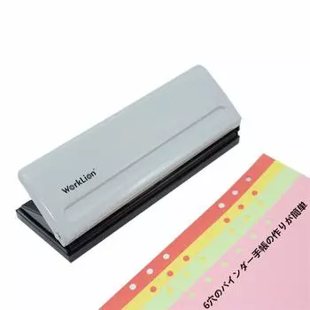 WORKLION Руководство по размеру бумаги с чехлом для пыли для блокнотов типа скоросшиватель. Регулируемый размер с помощью горизонтального дырокола. Дырокол на шесть отверстий формата A4/A5/B5/Библия.