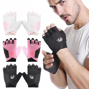 Перчатки для тренировок, укороченные перчатки без пальцев для поднятия тяжестей с изогнутой открытой спиной, для пауэрлифтинга, спортзала, женщин и мужчин S чёрный