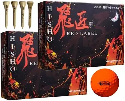 WORKS GOLF Golf Ball Hisho Red Label Kiwami 2023 Model High Repulsion Ball with Bonus (2 Dozen_Orange)