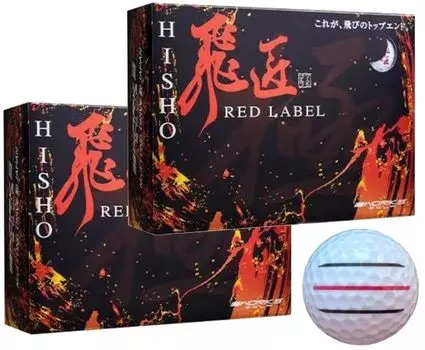 Works Golf Мяч для гольфа WORKS GOLF Hisho Red Label Kiwami 2023 года выпуска с высоким отталкиванием 2 [Hapiraki_Golf Line] (Белая дюжина_3 линии) белый