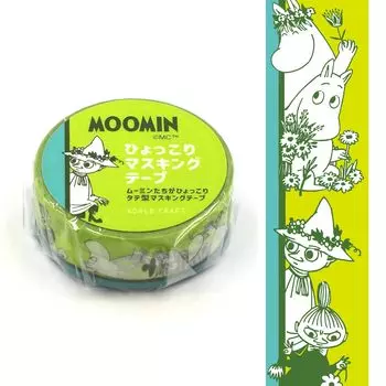 World Craft Moomin Masking Tape Width 15mm Border Green MOMT15-002