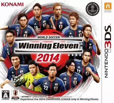 World Soccer Winning Eleven 2014 3DS -