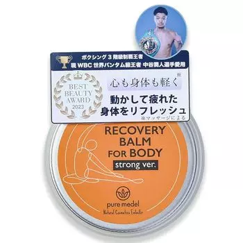 восстанавливающий бальзам (один предмет) 30 г Используется чемпионом мира по боксу Джунто Накатани, чемпионом 3-го класса, кремом для мышц, спортивным бальзамом, массажным столом, рабочим маслом для тела