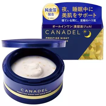 время ухода за кожей с 24K CANADEL Prestige Night 24K Gold Mask 58g Ночная маска-сыворотка Увлажнение чувствительной кожи Красивая кожа Canadel [Блаженное золото]