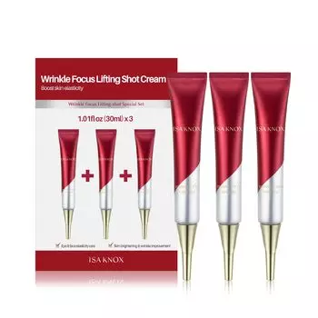 Wrinkle Focus Lifting Shot 30 мл [ISA KNOX] (Набор 3)