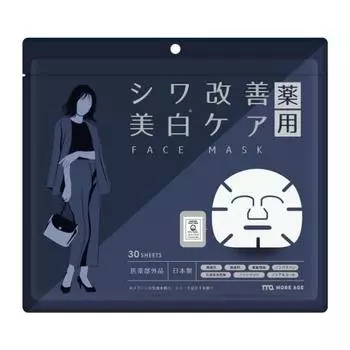 Wrinkle improvement whitening pack, nasolabial folds, face pack, sheet mask, face pack, 30 pieces, care, made in Japan, wrinkle improvement, pores, mo