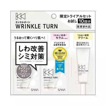 Wrinkle Turn Winter Trial Set 1 piece 22 (x 1)