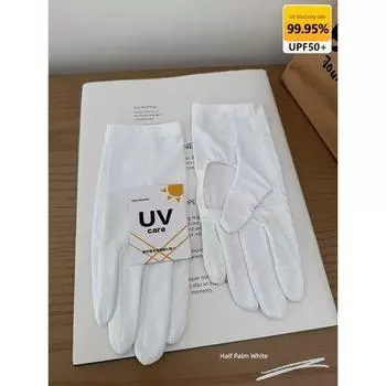 Wrist Lengthened Sun Protection Gloves Women Summer UV Protection Driving Cycling Outdoor Touch Screen Open Finger Ice Silk Thin Half Palm White