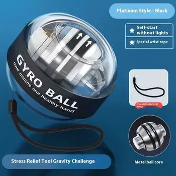Wrist Strength Ball Magnetic Finger Gripper Gyro Training Fitness Decompression Grip Ball