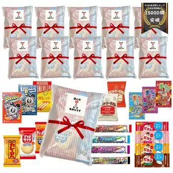вручил Удовлетворен без Ассортимент из 6 популярных подарочных наборов Country Make Gummy Happy Turn Kajiriccio Orion Ramune Bisco Официально распространено