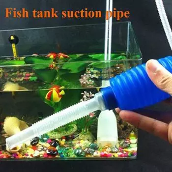 всасывающая труба для аквариума, пескомойка, водяной теплообменник, всасывающая труба сифона, всасывающая труба для фекалий, всасывающая труба, ручная всасывающая труба