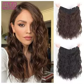 WTB Длинные волнистые синтетические волосы для наращивания Наращивание волос Темно-коричневый 45 см Натуральный парик Женский натуральный термостойкий парик