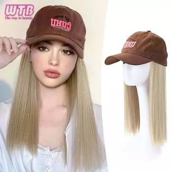WTB Hat Wig Женские длинные волосы Модные милые крутые длинные прямые бейсболки Натуральная имитация волос Полный головной убор