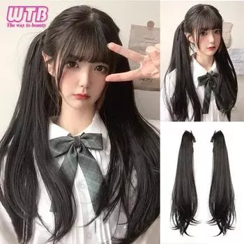 WTB синтетическое волокно для волос, термостойкие вьющиеся волосы с хвостиком, накладные волосы, наращивание волос, парик с конским хвостом и косами