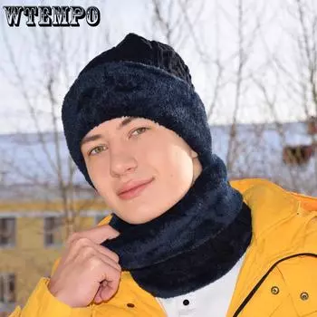WTEMPO 2 шт., пара однотонных теплых зимних шапок с меховой подкладкой, высококачественные утепленные шапки, классические вязаные шапки, шейный платок 54cm-62cm чёрный