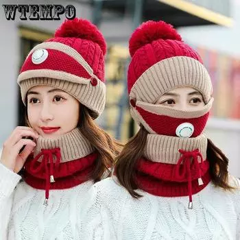 WTEMPO 3 шт./комплект зимняя шапка для женщин с дыхательным клапаном, маской, вязаная шапка, пара помпонов, теплая шапка с меховой подкладкой, защитная шапка 3pcs*One Size красный