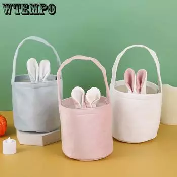WTEMPO 5 шт 13*14,5 см пасхальные сумки с ушками кролика, подарочные пакеты для вечеринок с ручкой, пасхальные яйца и другие подарки, упаковочные корзины 5pcs жёлтый