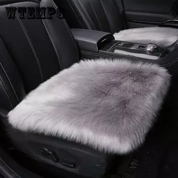 WTEMPO автомобильная подушка, короткая плюшевая теплая квадратная подушка, простая удобная автомобильная подушка, нескользящая дышащая автомобильная подушка 45*45cm