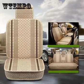 WTEMPO Four Seasons, общая подушка для автомобильного сиденья, летняя подушка для автомобиля со льдом, универсальный чехол для сиденья, специальный пятиместный стандартный чехол для сиденья Five-seater бежевый