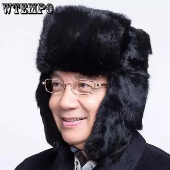 WTEMPO Men Winter Ear Protection Solid Color Faux Fur Bomber Hats Thick Warm Plush Windproof Cold-proof Hats M ( 55-57cm ) чёрный