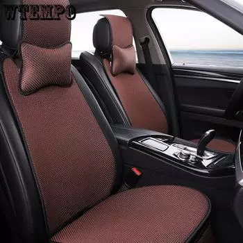 WTEMPO набор летних автомобильных подушек для льда, крутая, удобная, дышащая, высококачественная деловая противоскользящая двухслойная вязаная подушка для автокресла Five-seat чёрный