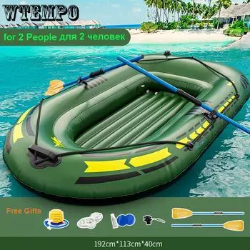WTEMPO надувная лодка для рыбалки, водного спорта, отдыха, аэролодка, складное судно на воздушной подушке, толстая резиновая лодка, морская лодка для морской рыбалки for 1 person