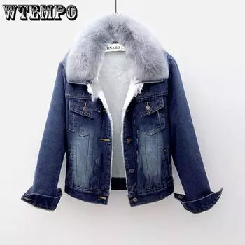WTEMPO Осень-зима джинсовые пальто женские большие размеры однотонные толстые хлопковые куртки универсальные повседневные теплые плюшевые пальто S темно-синий