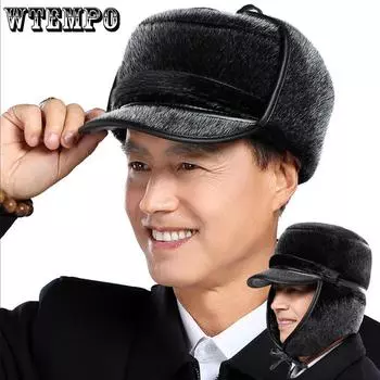 WTEMPO Осенне-зимние ветрозащитные теплые плюшевые шапки мужские однотонные большие размеры универсальные повседневные толстые утепленные шапки S чёрный