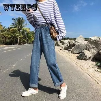 WTEMPO Весенние и осенние брюки Женская высокая талия Джинсы Девушки Студенты Свободные дикие прямые широкие брюки для ног XL