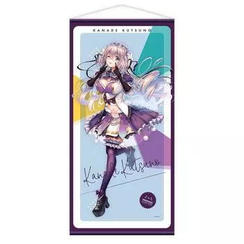 второй NEXTON LIVE 2022 Kanade Kutsuno live Длинный гобелен Сезон Амакано версия. [Товары]