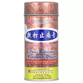 Wu Yang Brand, обезболивающий лечебный пластырь, 1 пластырь