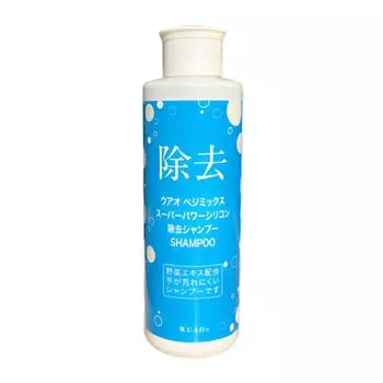 WUAO Vegemix Super Power Silicone Removal Shampoo for Store Sale 200ml