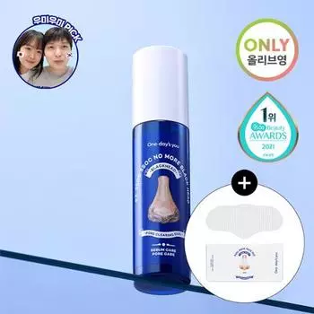 [Wumiwoomi PICK/All Young Exclusive] One Days You Sebum Soaking No More Blackhead, 100 мл, специальное предложение (+ 10 накладок для носа в комплекте), Корея очищение