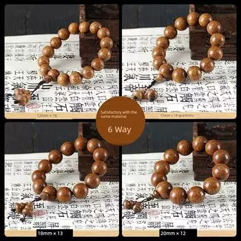 Wutai Mountain Natural Rosary/Prayer Beads Old Materials Nine Wood Abelia Bracelet Log Rosary Dragonwood Bracelet for Men and Women Six player graduation money (product) 12mm