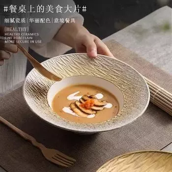 высококачественная позолоченная столовая посуда легкая роскошная простая салатница ресторанная специальная демонстрационная миска креативная большая миска для лапши