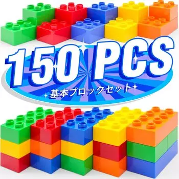 WYSWYG 150 деталей 5 цветов Совместимость с Lego Совместимость с Lego Duplo Anpanman Базовый набор блоков для малышей Блоки, Блоки,