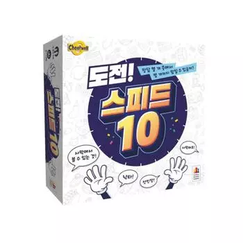 вызов скорости 10, популярная корейская игра