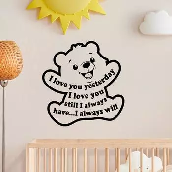 WZ9002 Cute Cartoon Bear English Slogan Bedroom Living Room Study Home Decoration Wall Sticker 39*40cm/WZ9002